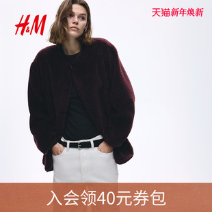 泰迪绒外套1315970 女装 HM2025冬季 新款