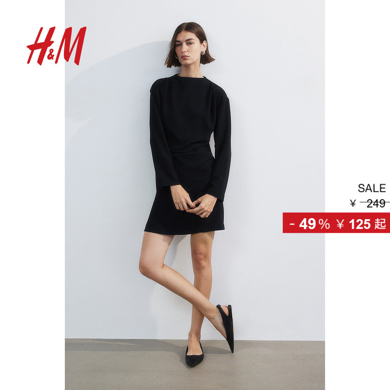 HM女装连衣裙夏季腰部堆叠时尚修身垂坠感长袖立领短裙119852