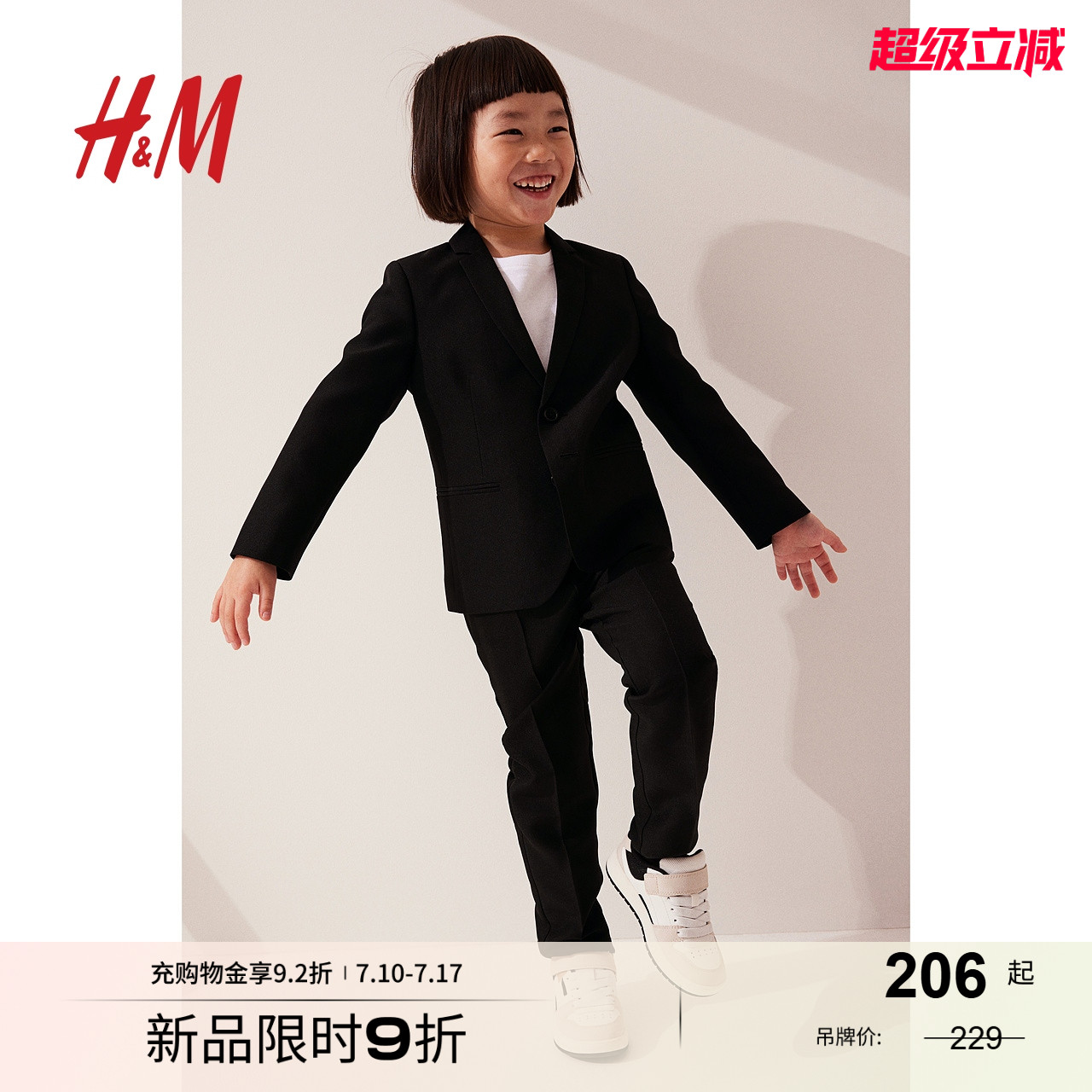 hm童装外套秋季英伦缺角翻领垫肩