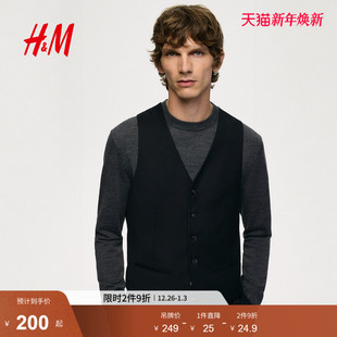 V领合身西装 新款 梭织光泽感马甲1255443 常规马甲2025冬季 HM男装