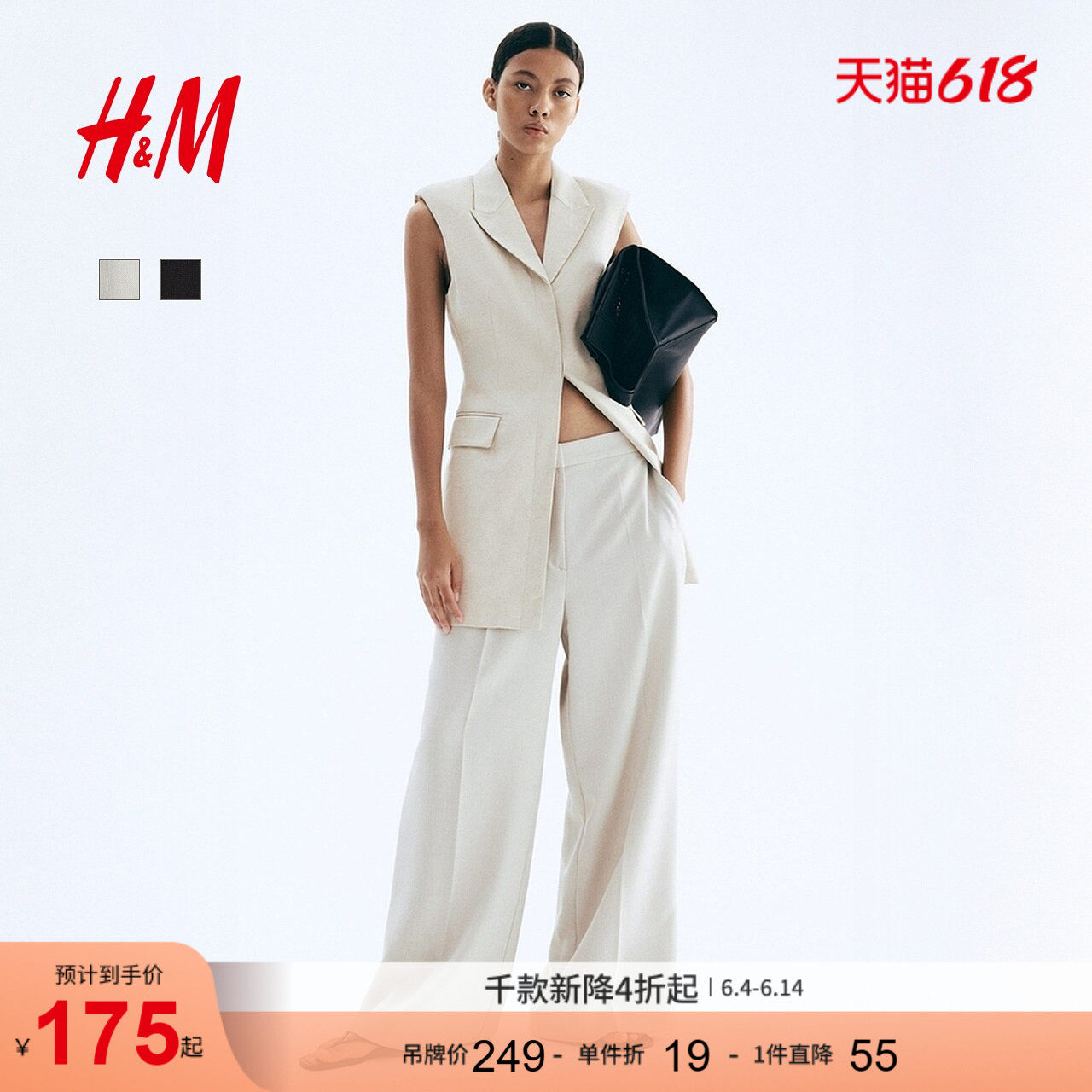 HM女装裤子夏季阔腿西裤1293761
