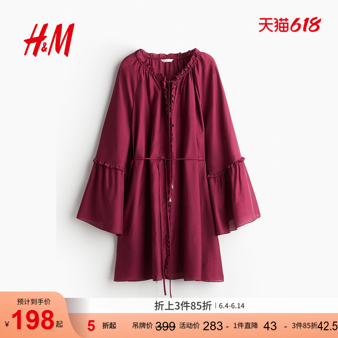 HM女装无领连衣裙夏季喇叭袖裙衫式长袖连身裙1289460