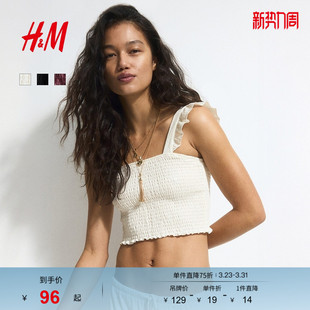 缩褶短上衣1289841 女装 HM205春季 新款