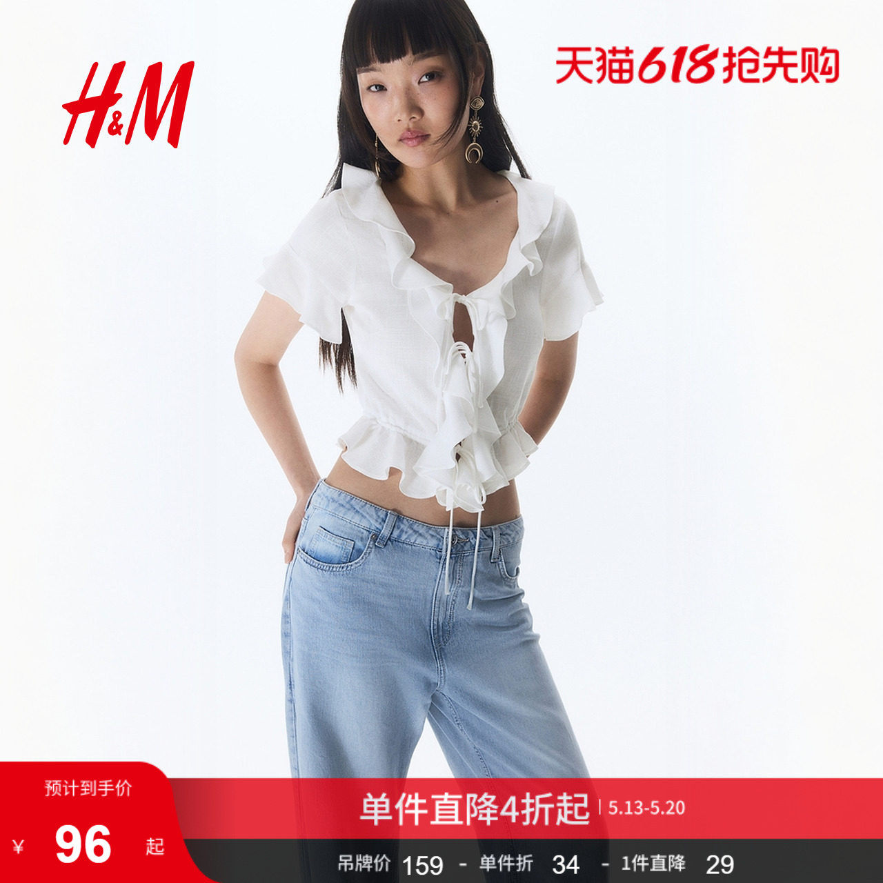 HM女装衬衫夏季荷叶边松驰感亚麻混纺系带浪漫繁复衬衫127151