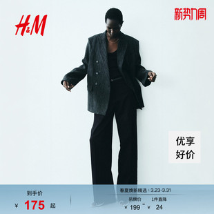 阔腿西裤 女装 1324742 新款 HM2026春季