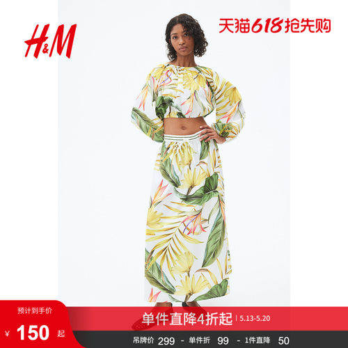商场同款