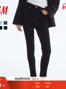 HM女装牛仔裤冬季修身简约休闲舒适弹力高腰铅笔裤1207354