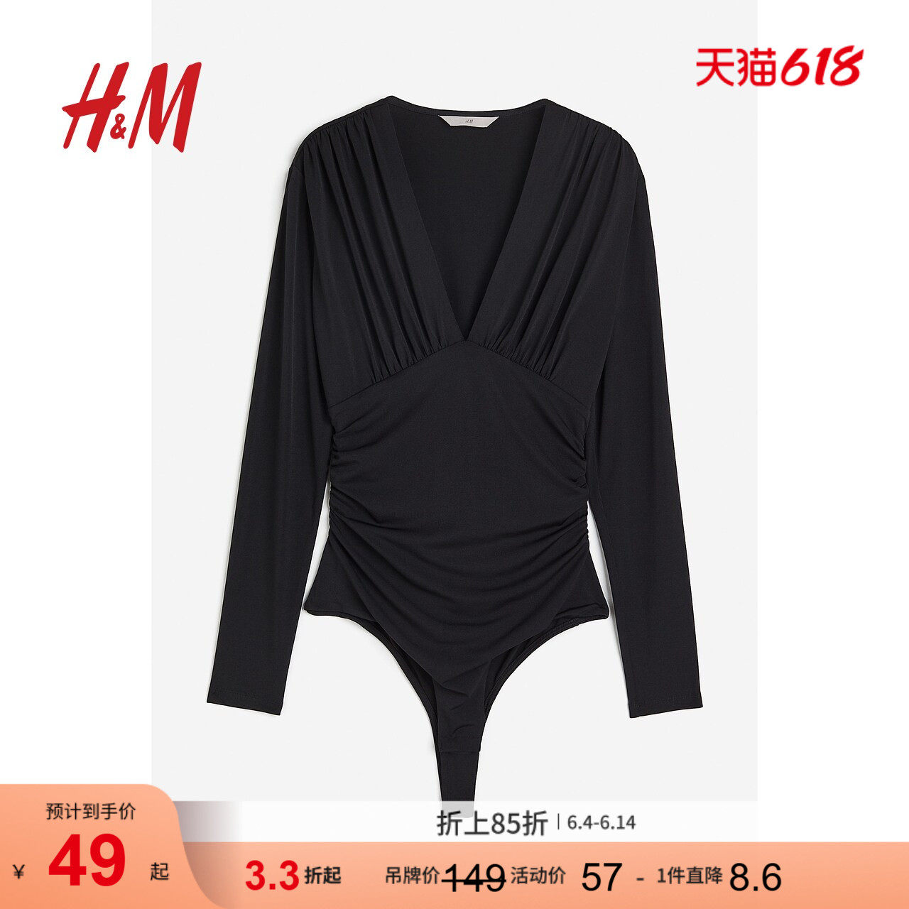 HM女装丁字裤夏季舒适垂褶V领丁字裤连体衣1205400