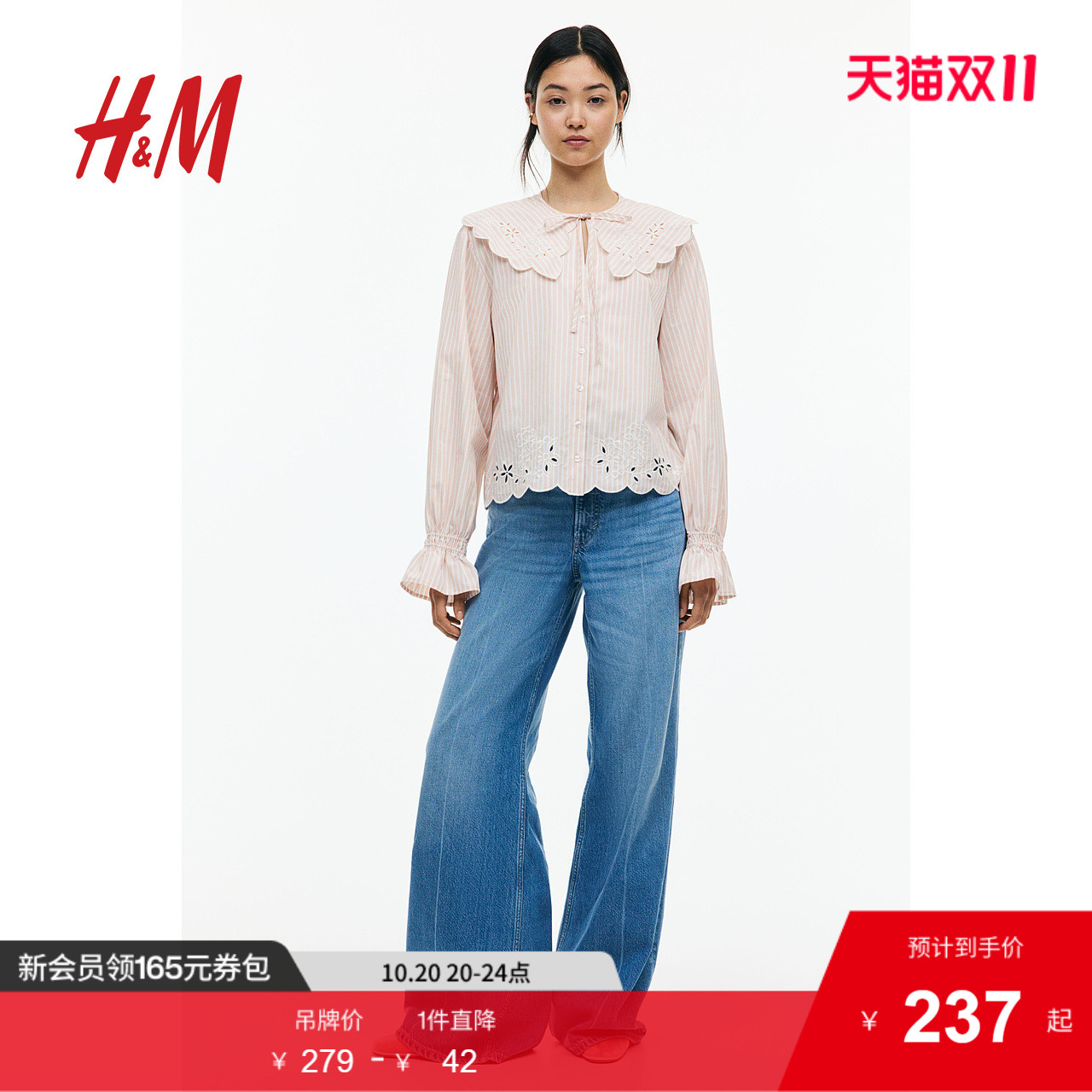 商场同款