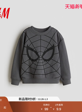 HM童装男童卫衣25冬季新款卡通印花长袖套衫1117455