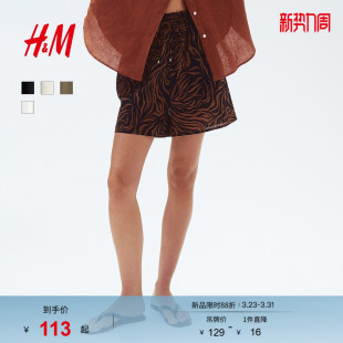 高腰阔腿宽松度假印花抽绳短裤 春季 1283194 休闲裤 HM女装