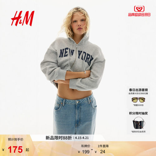 线上销售