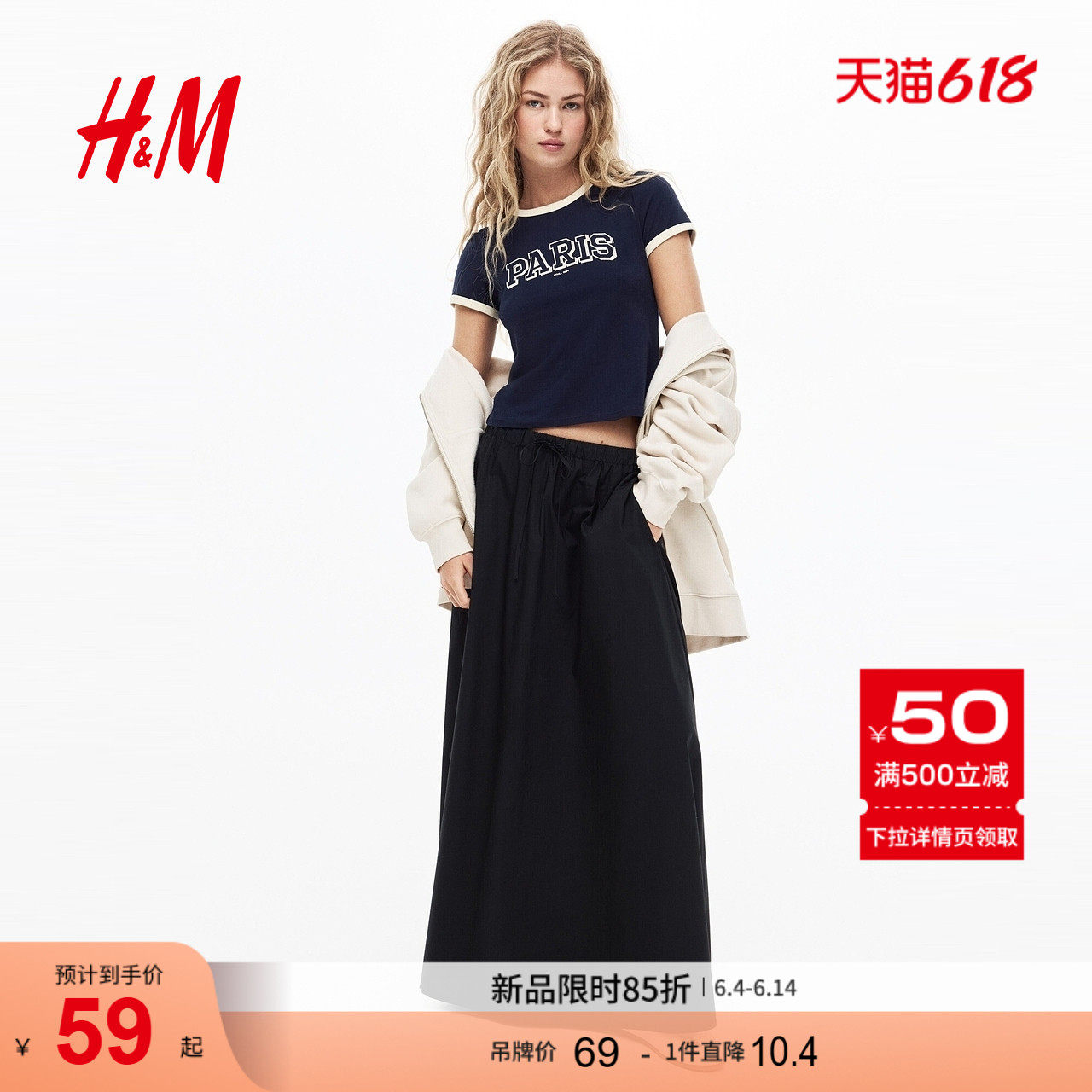 HM女装T恤2026夏季新款miu系t恤字母印花美式修身短袖上衣1296040