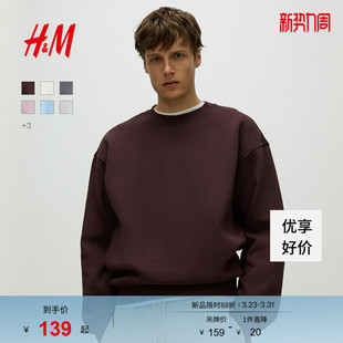 女装 衫 卫衣落肩袖 红色新年本命年情侣装 1308076 宽松春季 HM男装