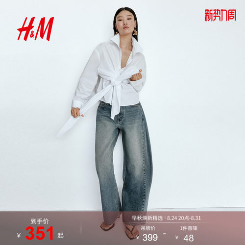 商场同款