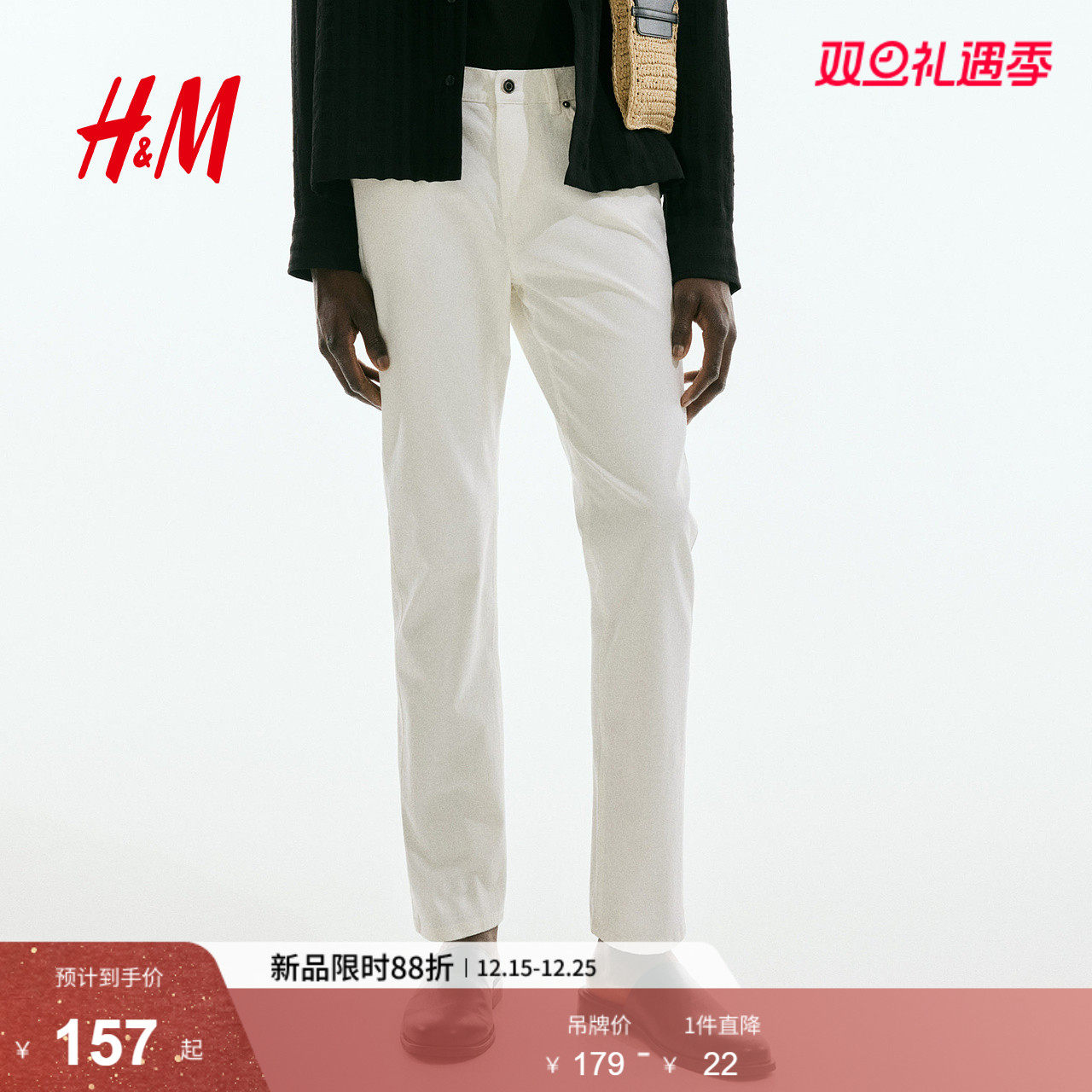 HM男装休闲裤冬季斜纹棉布简约英伦合身长裤1074402