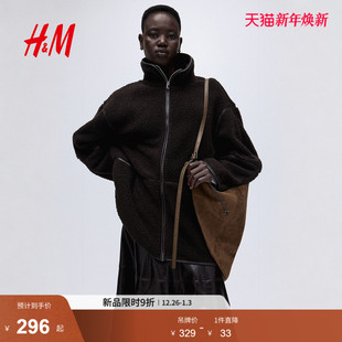 高领泰迪绒拉链宽松保暖外套1308812 新款 HM女装 短外套2025冬季