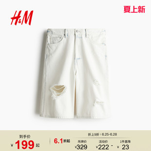 HM男装牛仔裤2026夏季新款宽松时尚破洞休闲牛仔短裤子1260179