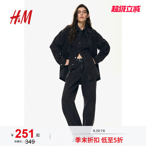 商场同款