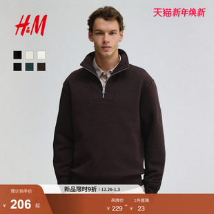 加绒情侣休闲重磅潮流立领套衫 卫衣2025新款 1241739 女装 HM男装