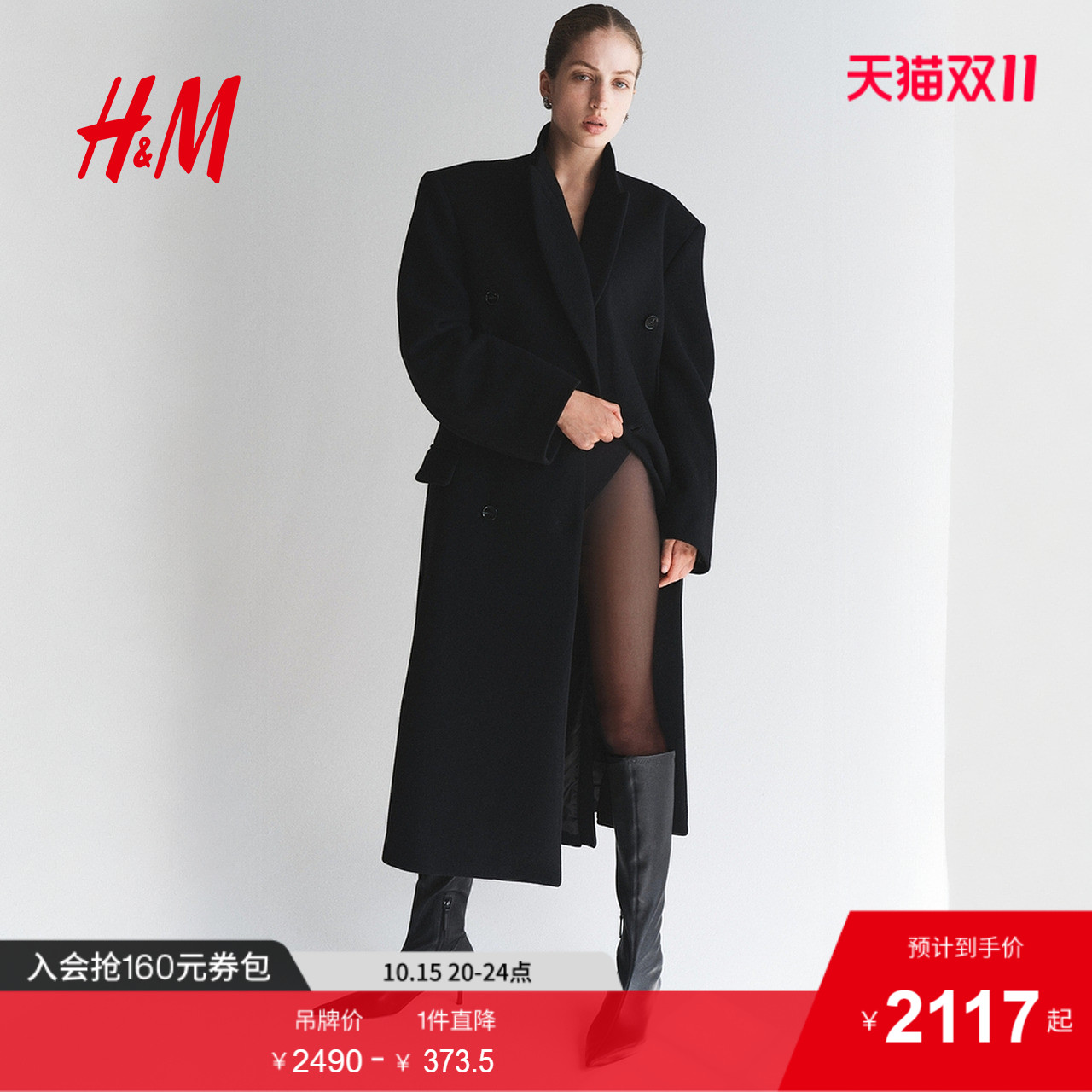 商场同款