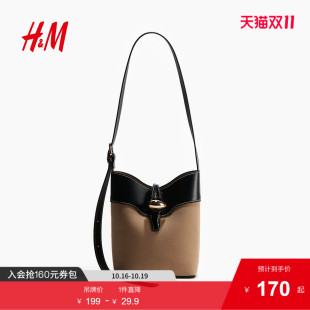 休闲斜挎包1289654 精致简约气质柔软时尚 HM女包2025年秋季 新款