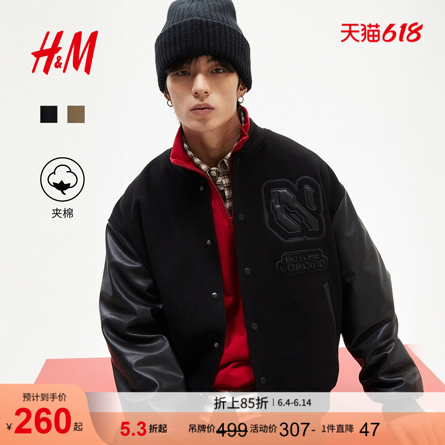 HM男装夹克帅气棒球服夹薄棉徽章棒球服1252097