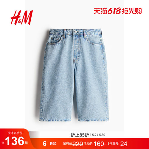 商场同款