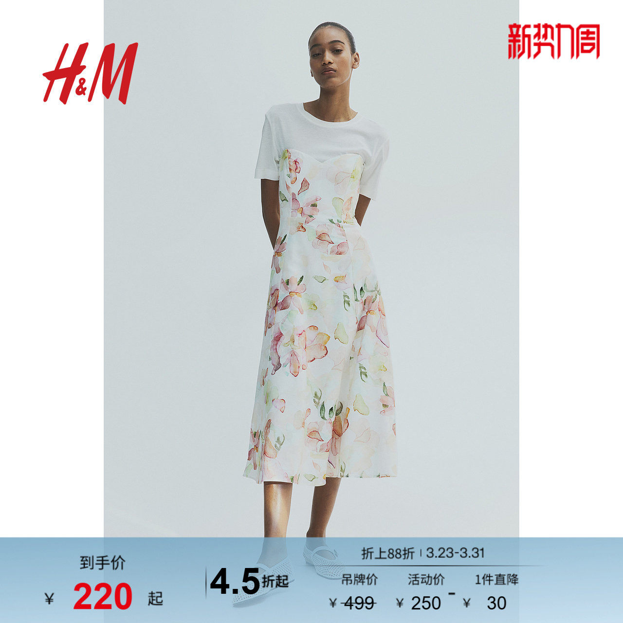 HM女装连衣裙冬季气质无袖亚麻混纺抹胸桃心领中长裙1221741