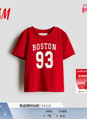HM童装儿童女童T恤冬季红色新年拜年服印花图案T恤1288430