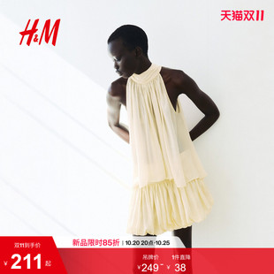 HM2026夏季新款女装铜氨丝混纺无袖上衣1347779