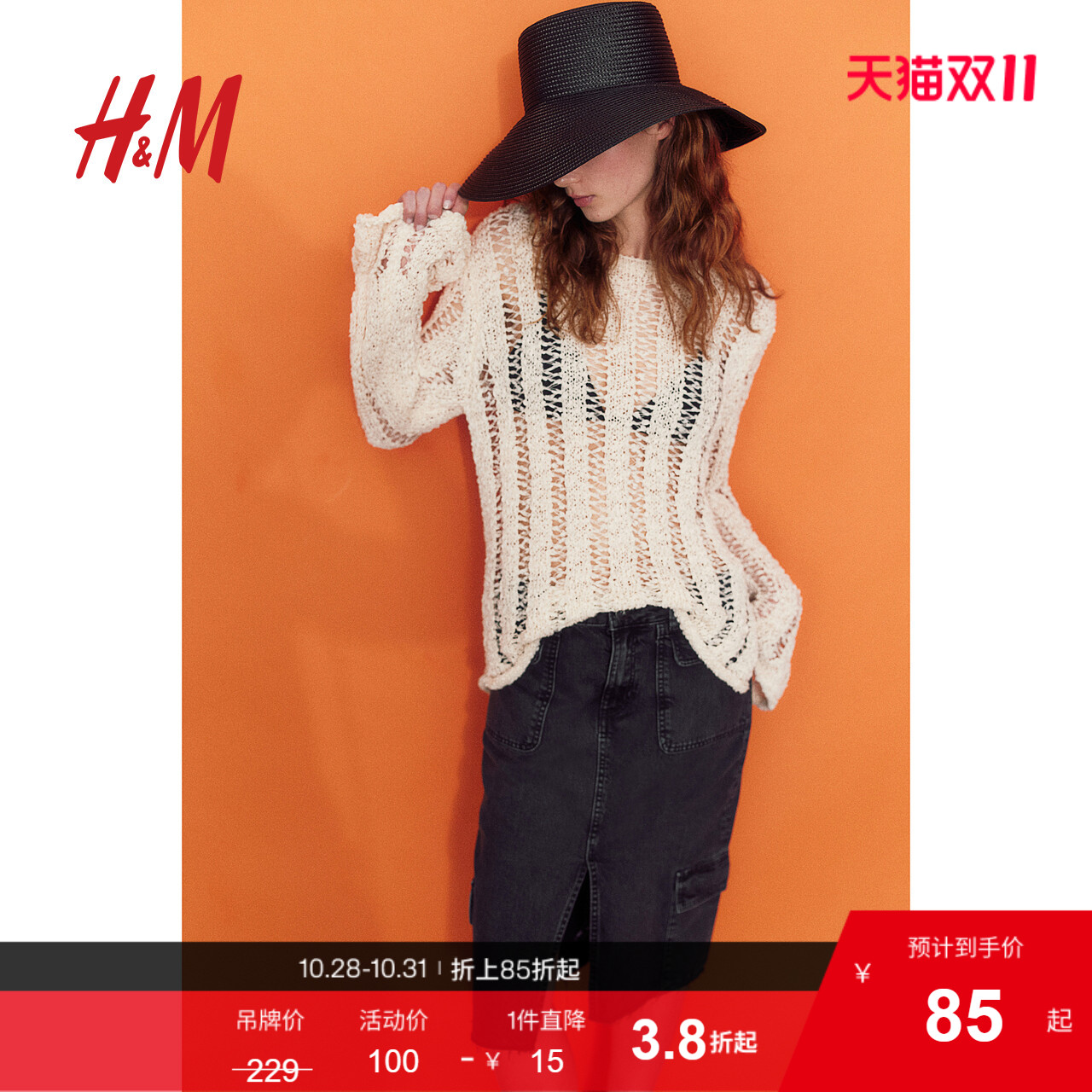 HM女装半身裙秋季棉质修身及膝工装口袋牛仔短裙1232251