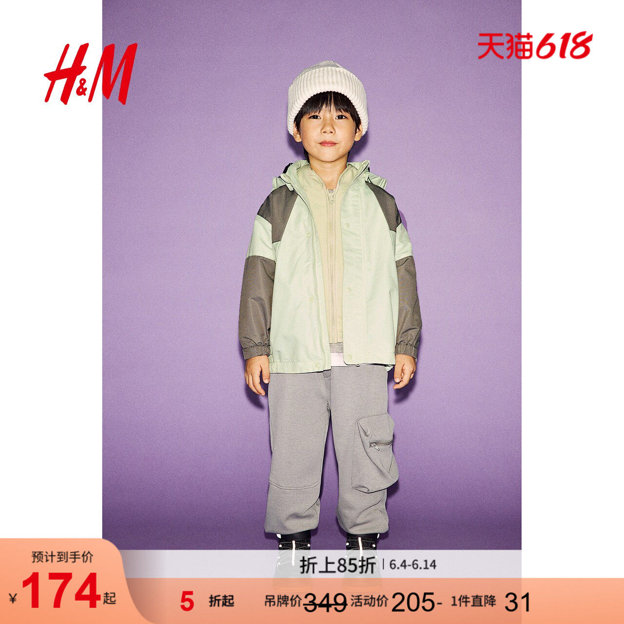 HM童装男童外套秋冬防风疏水加绒三合一儿童衣服1242945