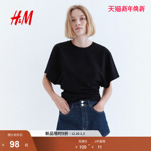 圆领简约通勤气质精致蝴蝶袖 时尚 T恤1294172 T恤2025冬新款 HM女装