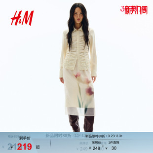 约会穿搭气质浅春系印花中长裙1322616 新款 HM女装 半身裙2026春季