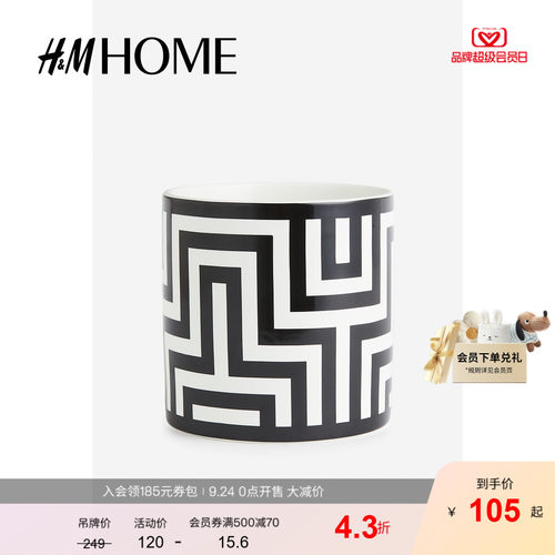 HM HOME家居用品玻璃花盆设计感圣诞桌面粗釉陶花器摆件1133511