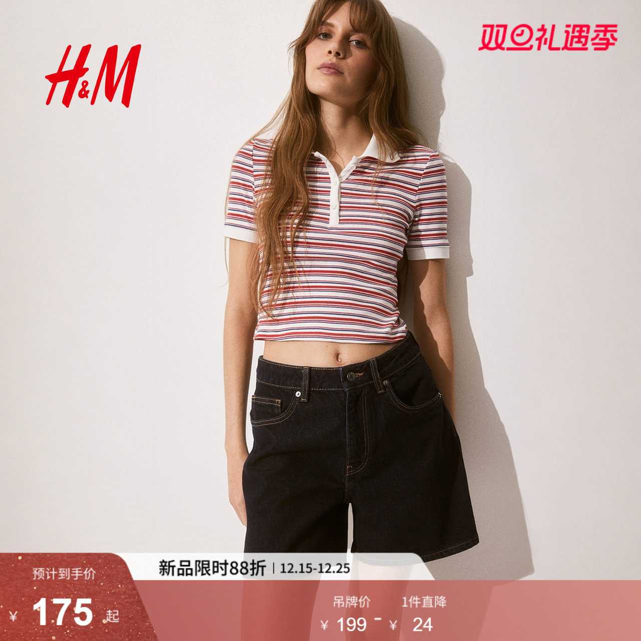 HM女装牛仔裤2025冬季新款高腰直筒休闲通勤时尚牛仔短裤126