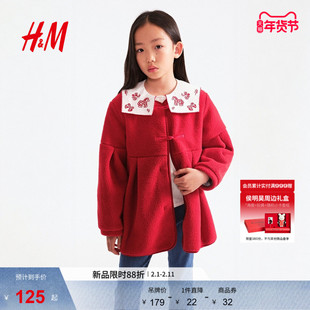 【新年系列】HM童装外套儿童千金风新中式红色马年拜年服1314390