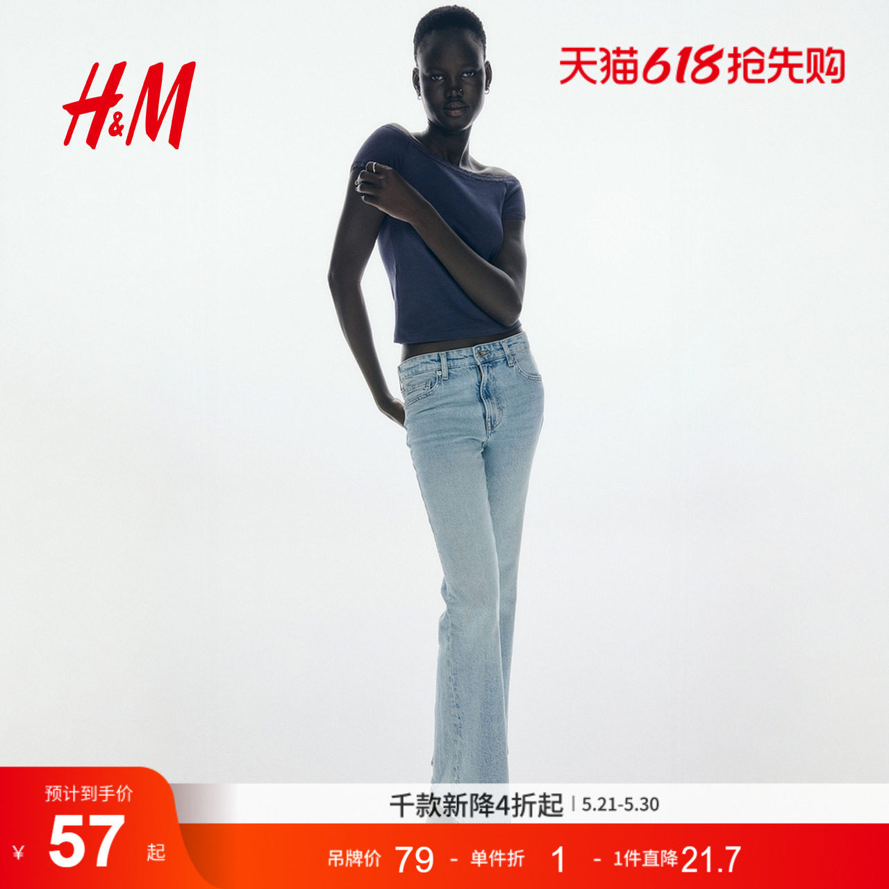 HM女装T恤夏季一字领露肩修身短袖蕾丝边短上衣1292707