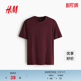 型简约休闲短袖 HM男装 圆领标准版 新款 上衣0685816 T恤2026春季