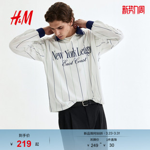 型足球衫 HM2026春季 宽松版 男装 1330390 新款