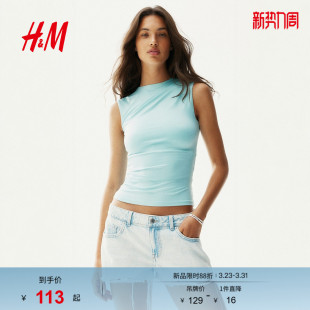 HM女装 垂褶背心1286903 春季