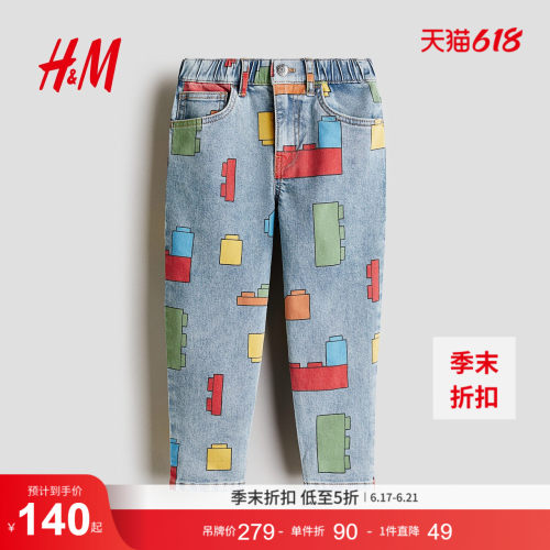 商场同款