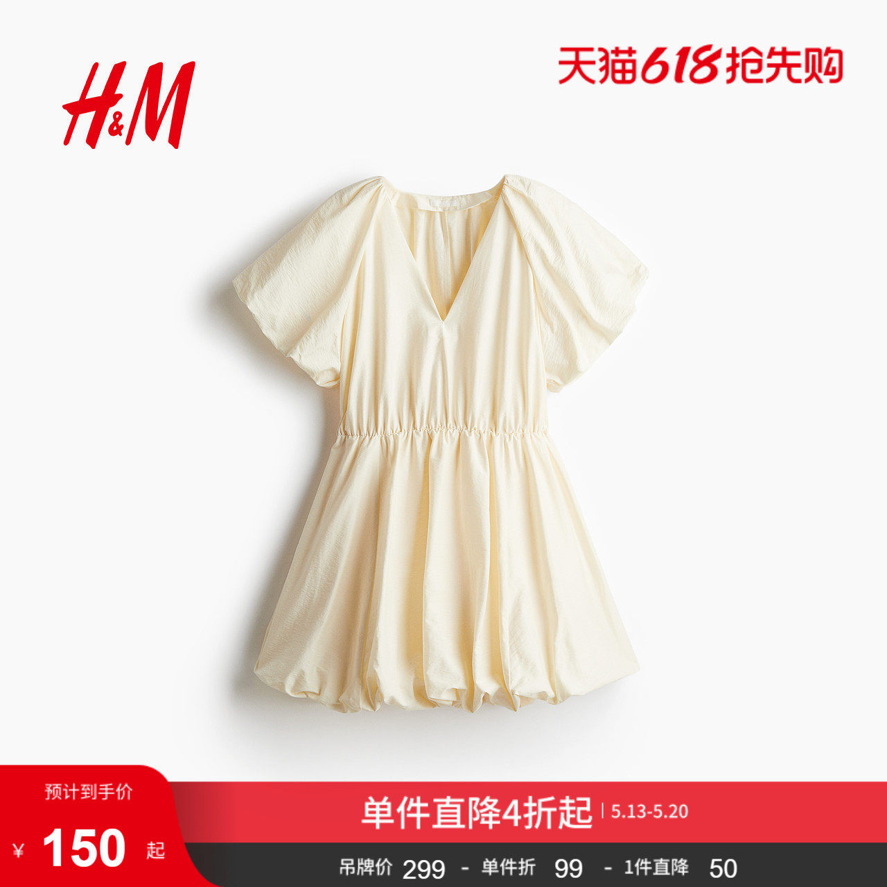 HM女装连衣裙夏季千金风公主裙泡泡袖灯笼袖花苞连身裙128943