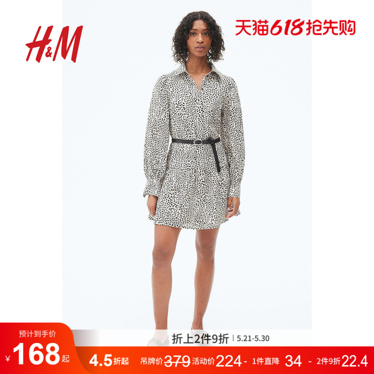 HM女装连衣裙夏季小碎花束腰衬衫连衣裙衬衫式长袖碎花裙12712