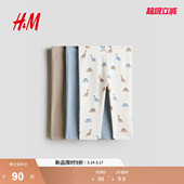 男婴女婴裤 出游棉质汗布打底裤 子3件装 新款 1265835 2026春季 HM童装