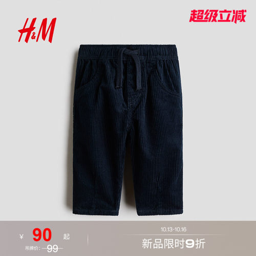 商场同款