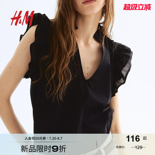 HM女士上衣2025年夏季 上衣1280449 新款 甜美V领褶边衬衫