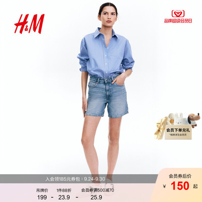 HM女装牛仔裤2025夏季新款高腰直筒修身显瘦辣妹热裤短裤1222124