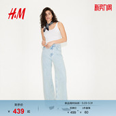 1290660 圈绒牛仔裤 HM春季 女装